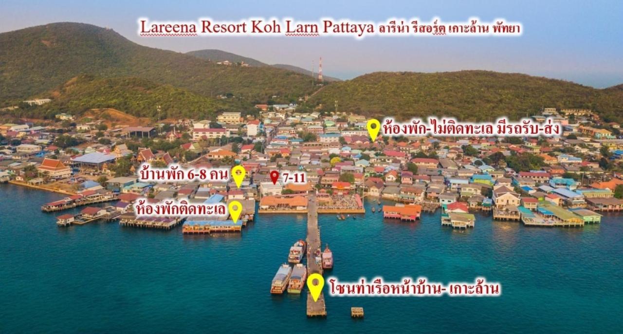 Lareena Resort Koh Larn Pattaya Екстериор снимка