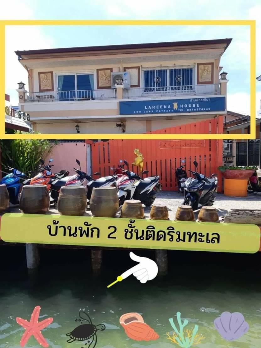 Lareena Resort Koh Larn Pattaya Екстериор снимка